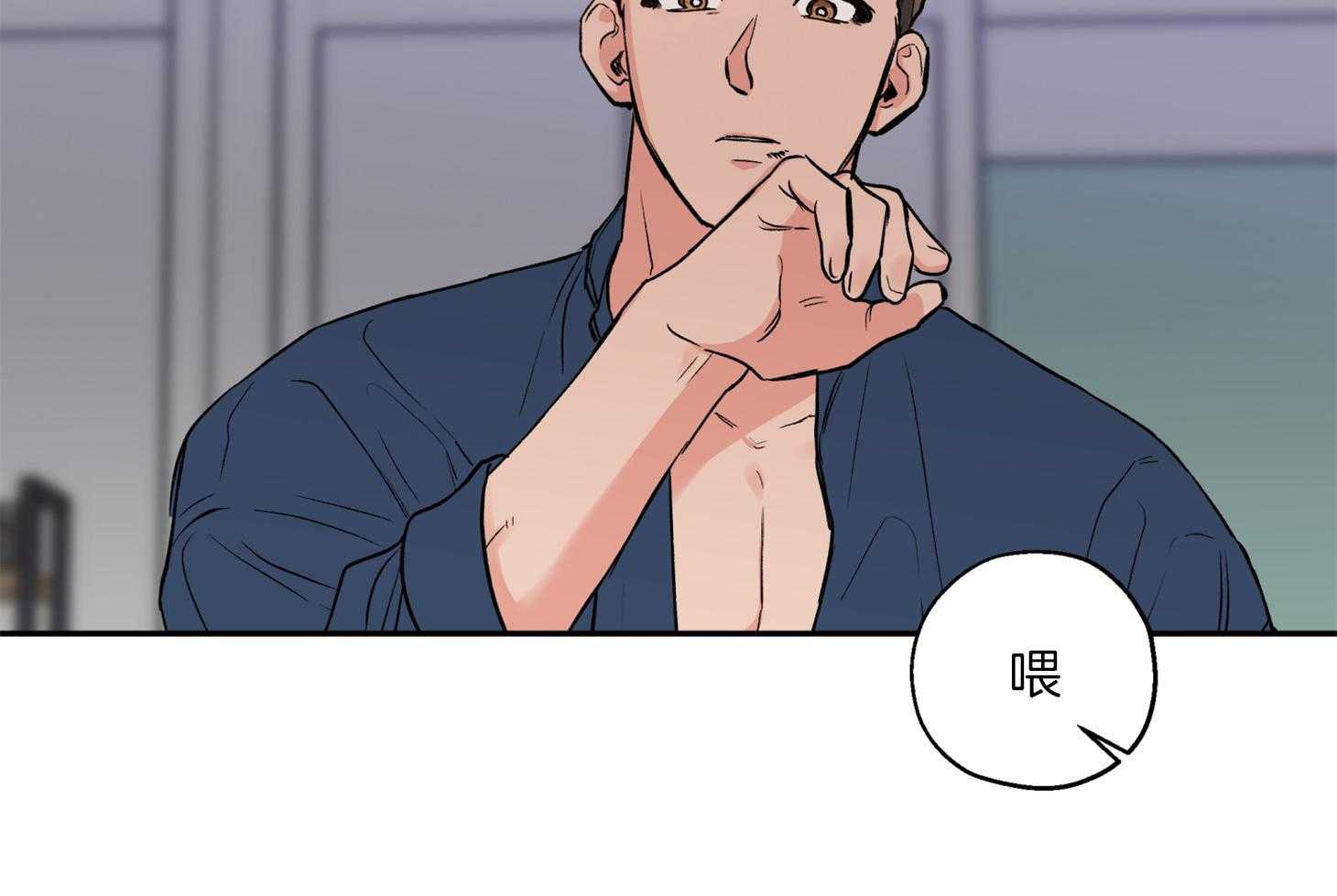 《蠢狼抱枕饲养录》第81话 不待见 第43页