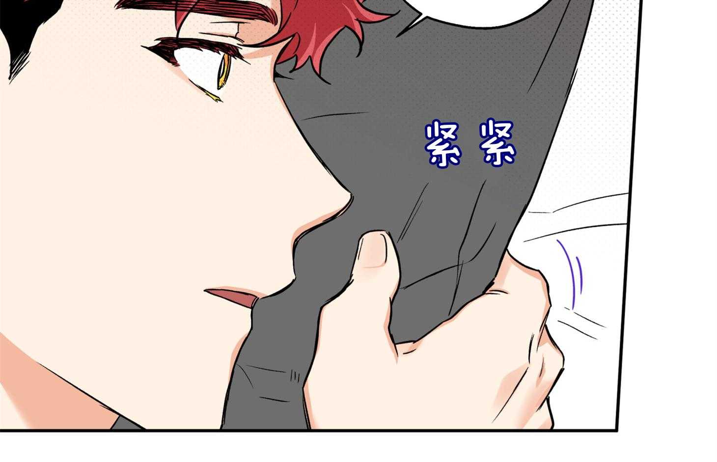 《蠢狼抱枕饲养录》第79话 前男友 第10页