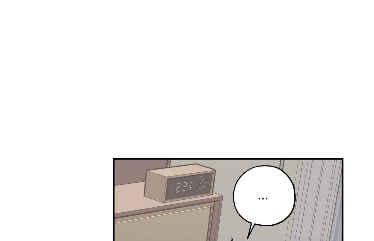 《蠢狼抱枕饲养录》第79话 前男友 第15页