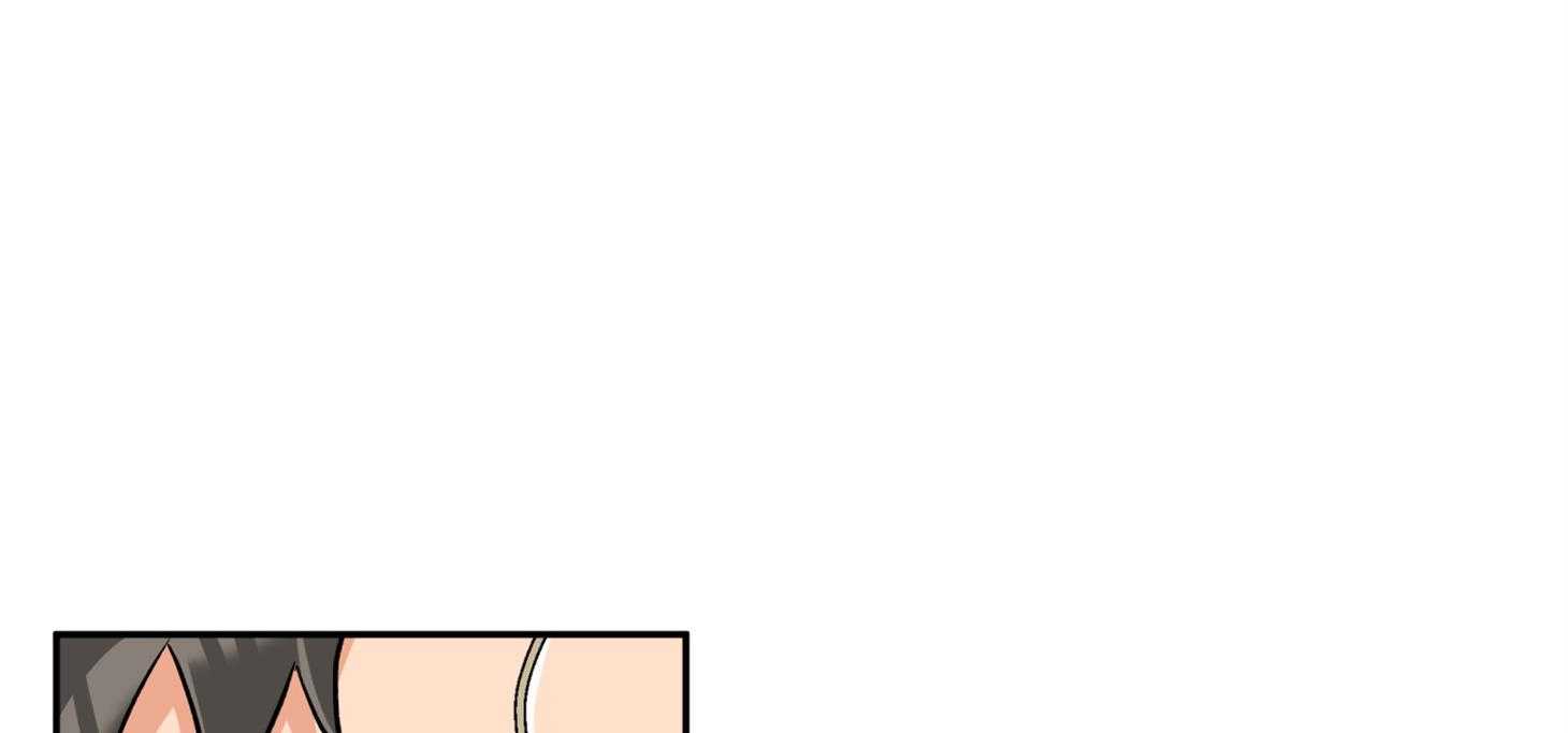 《蠢狼抱枕饲养录》第79话 前男友 第1页