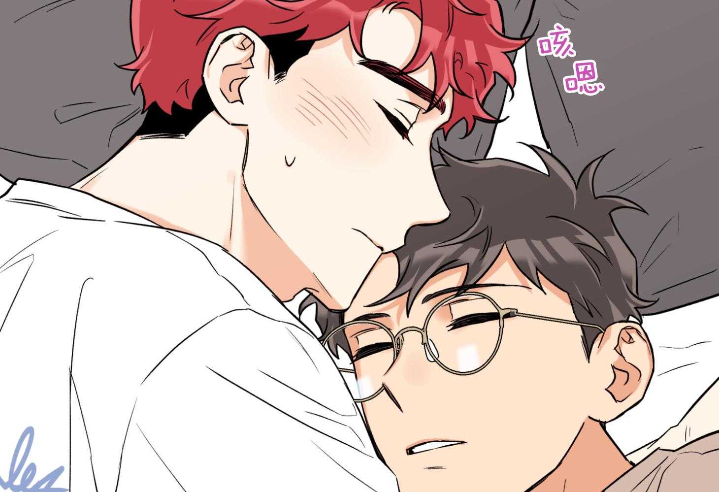《蠢狼抱枕饲养录》第79话 前男友 第49页