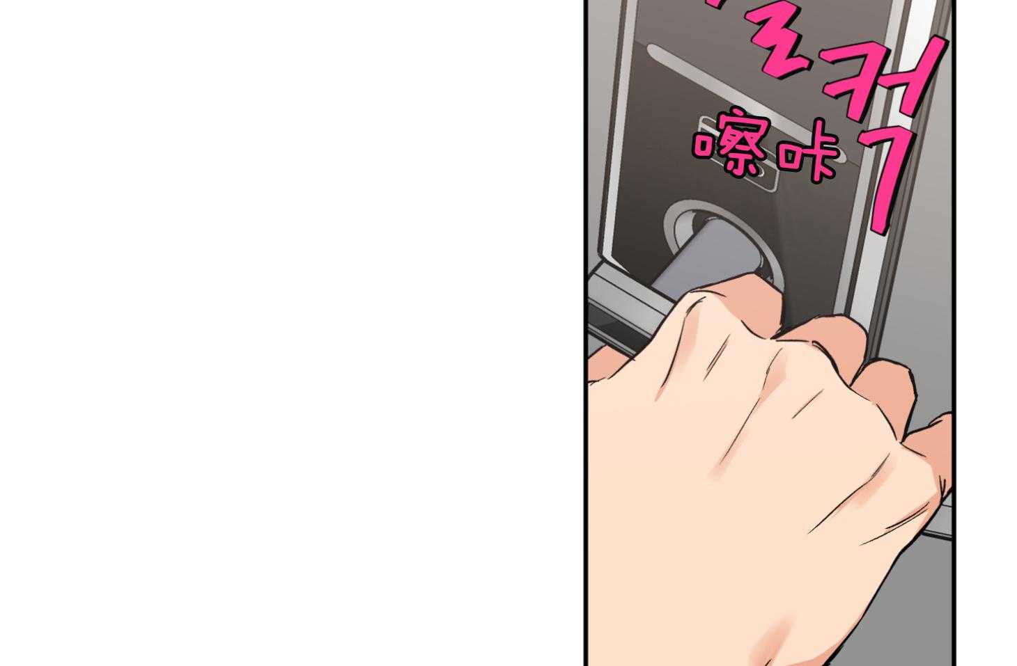 《蠢狼抱枕饲养录》第79话 前男友 第61页