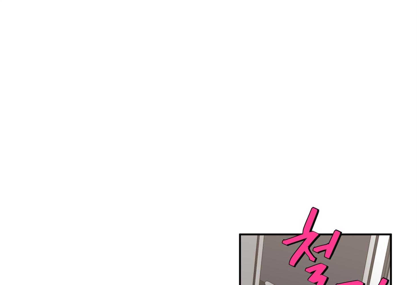 《蠢狼抱枕饲养录》第80话 找上门 第1页