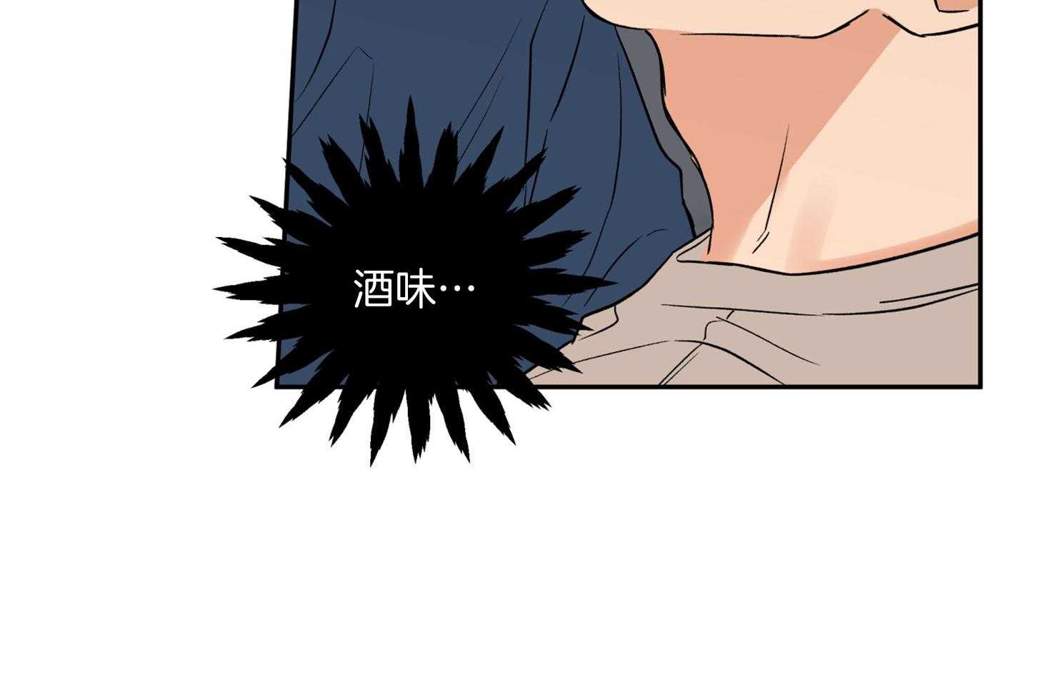 《蠢狼抱枕饲养录》第80话 找上门 第21页