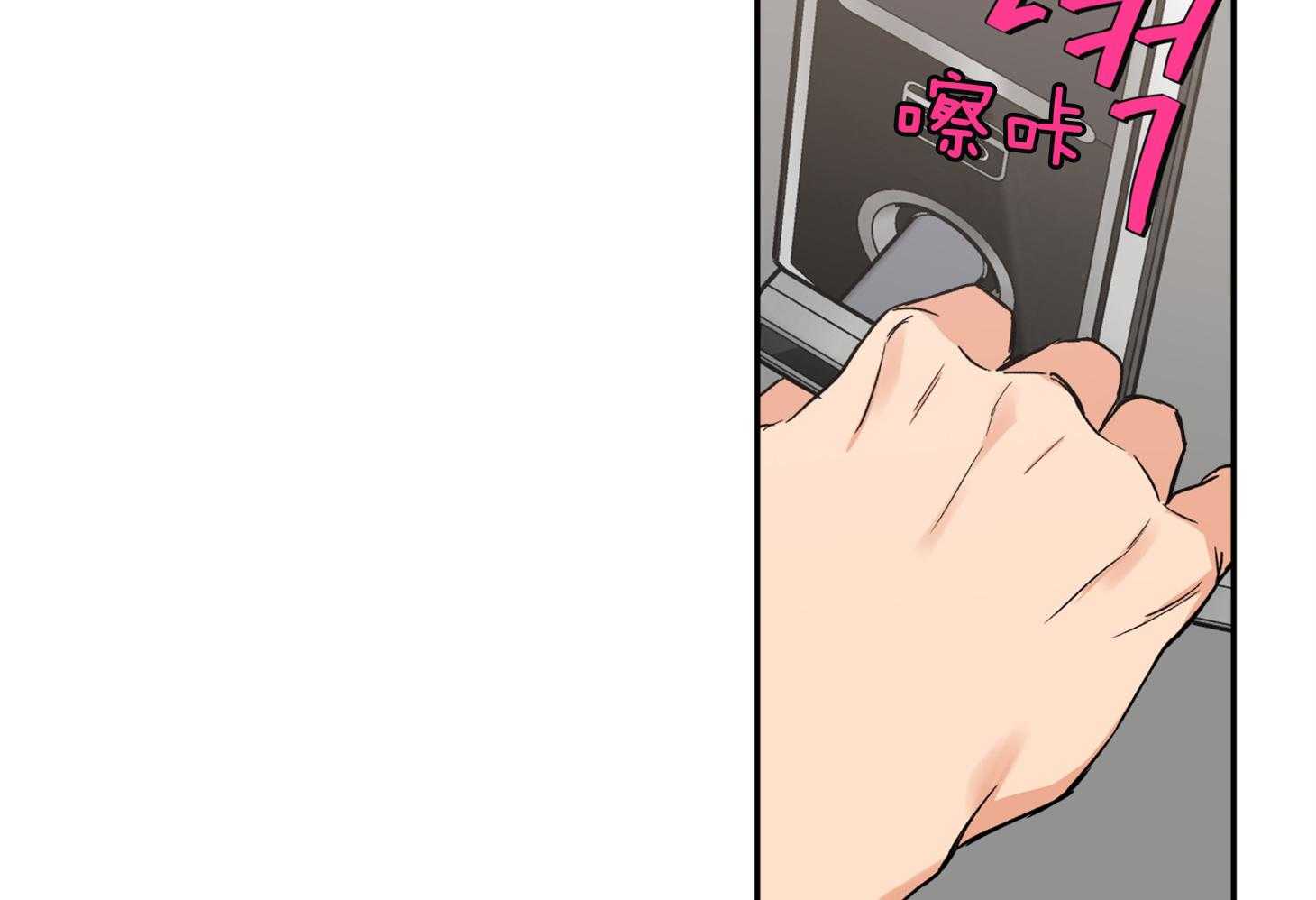 《蠢狼抱枕饲养录》第80话 找上门 第2页