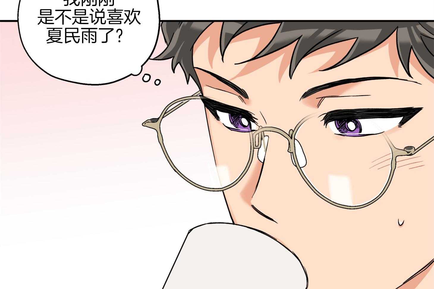 《蠢狼抱枕饲养录》第78话 他是谁 第15页