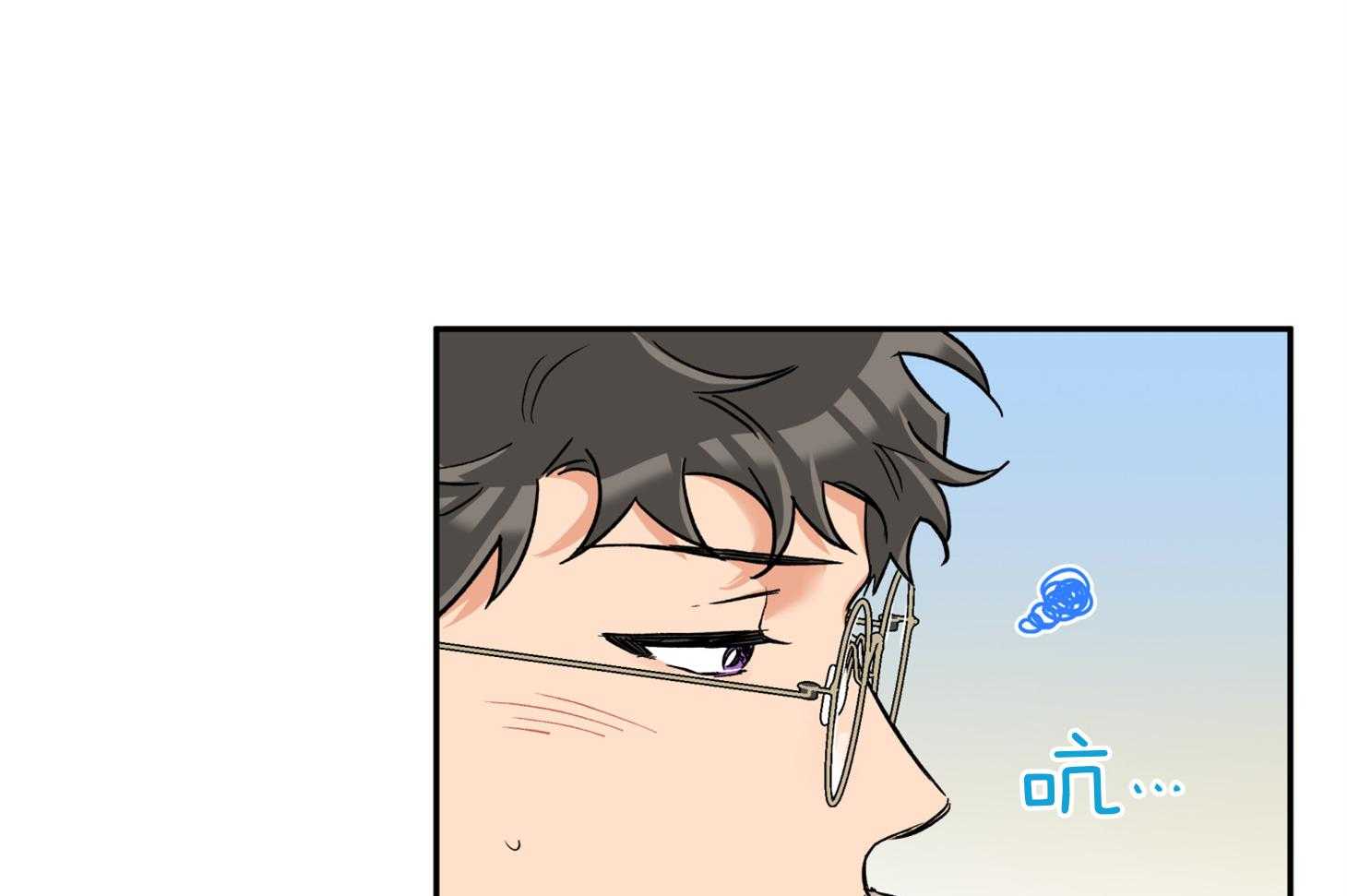 《蠢狼抱枕饲养录》第78话 他是谁 第44页