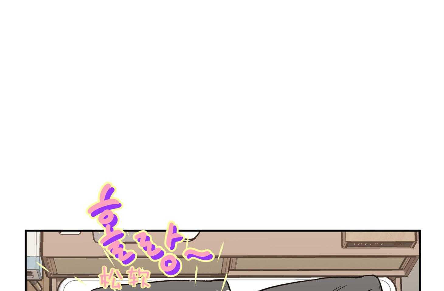 《蠢狼抱枕饲养录》第78话 他是谁 第49页