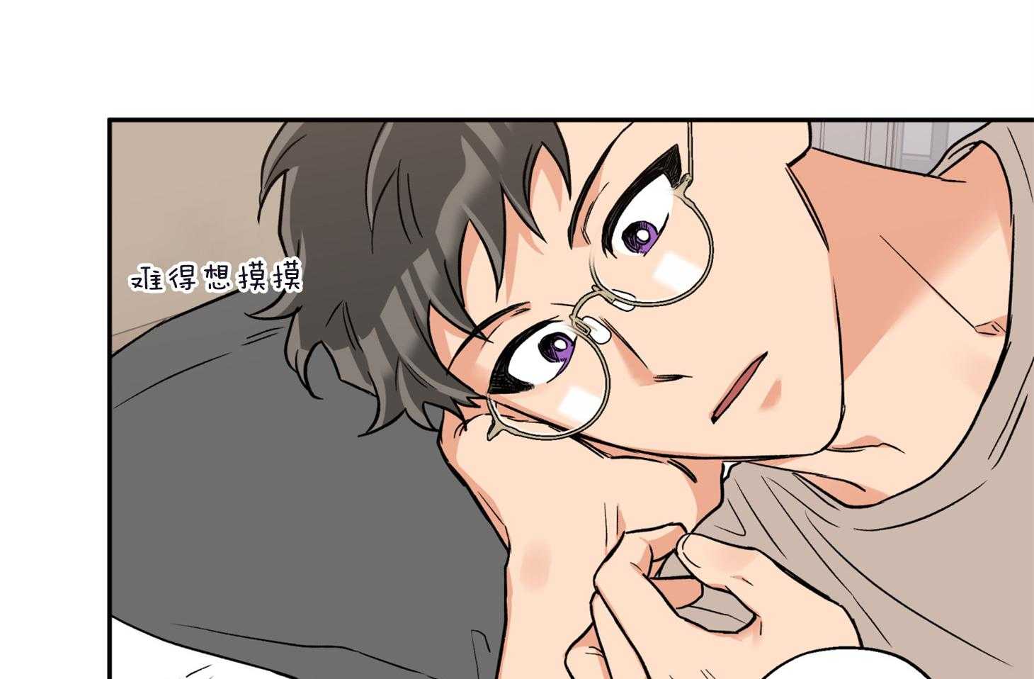 《蠢狼抱枕饲养录》第78话 他是谁 第56页