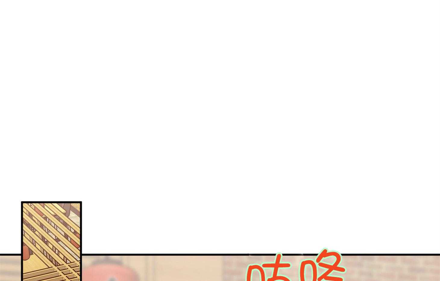 《蠢狼抱枕饲养录》第76话 倾诉 第16页