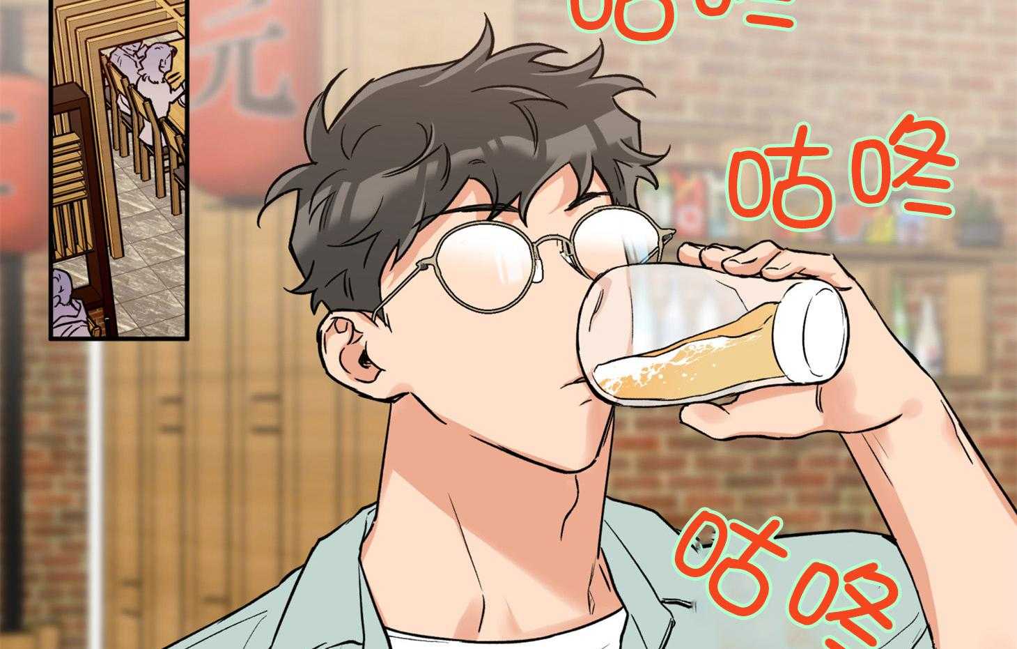 《蠢狼抱枕饲养录》第76话 倾诉 第17页