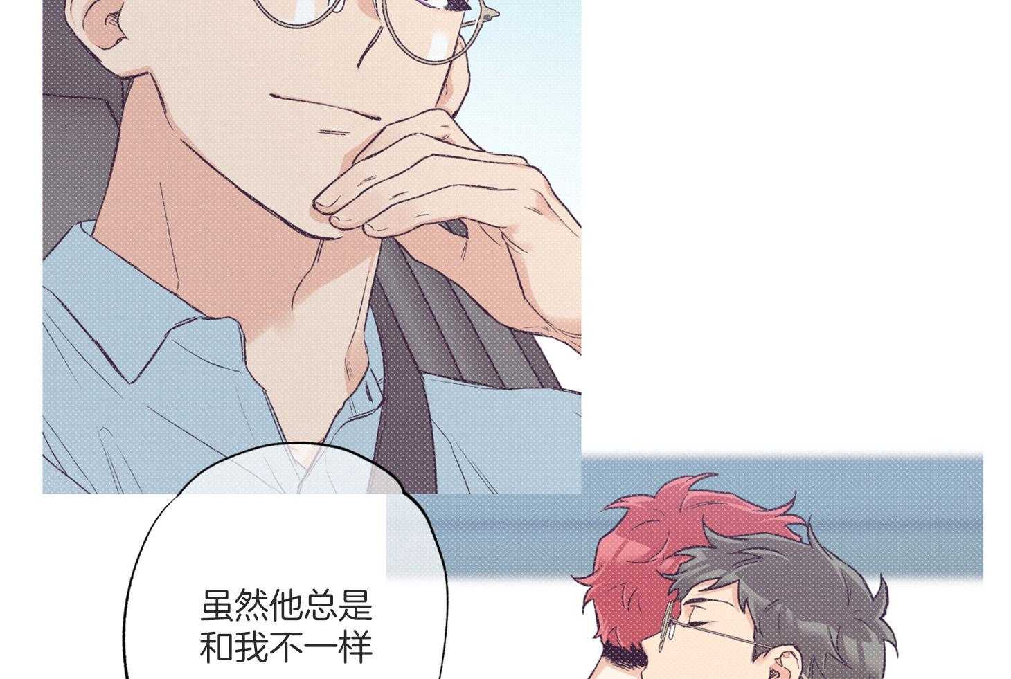 《蠢狼抱枕饲养录》第76话 倾诉 第52页