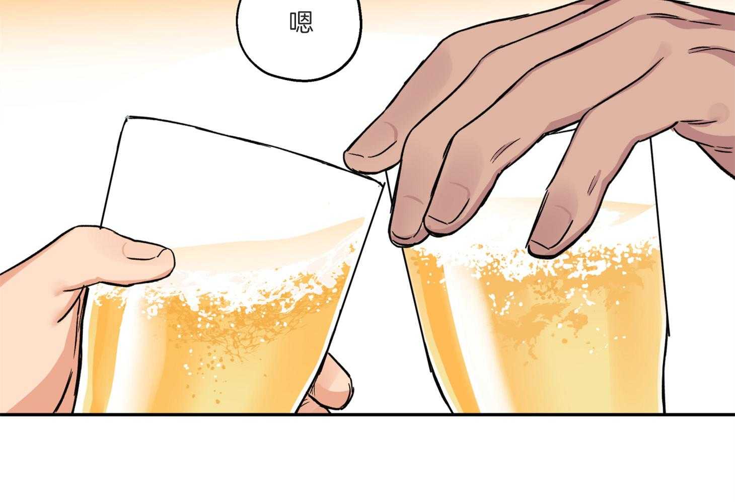 《蠢狼抱枕饲养录》第77话 我好像喜欢你 第15页