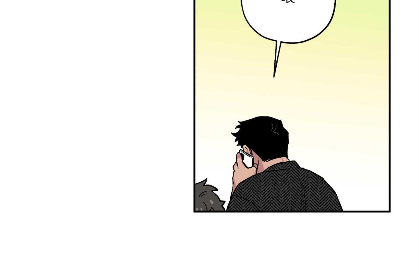 《蠢狼抱枕饲养录》第77话 我好像喜欢你 第30页