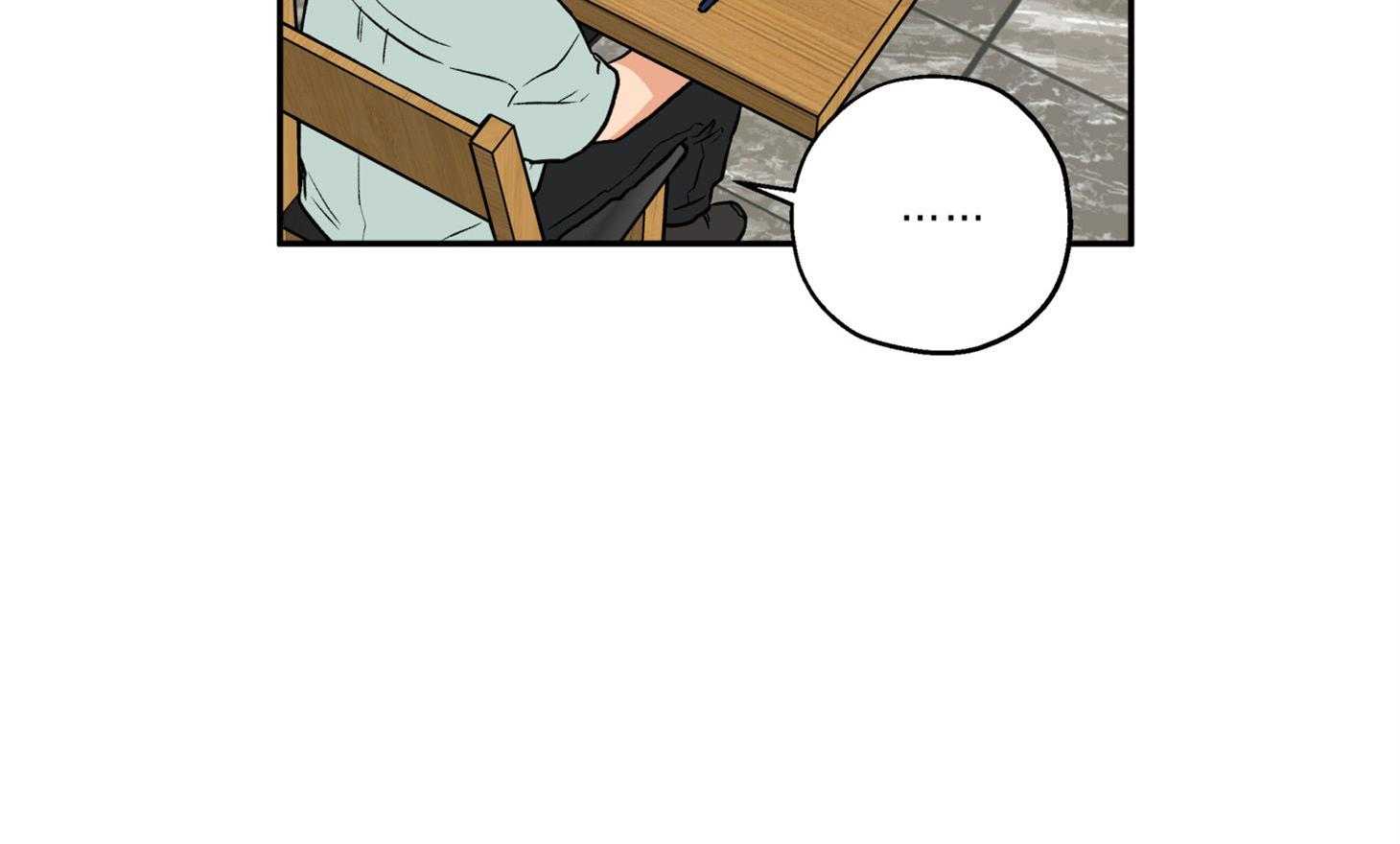 《蠢狼抱枕饲养录》第77话 我好像喜欢你 第3页