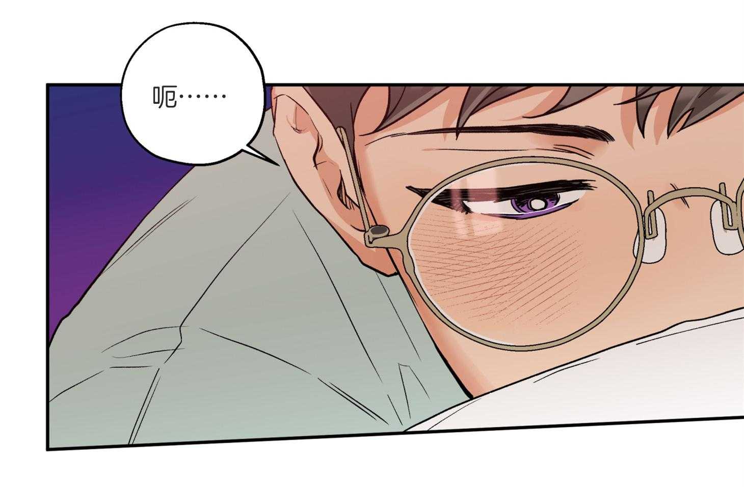 《蠢狼抱枕饲养录》第77话 我好像喜欢你 第59页
