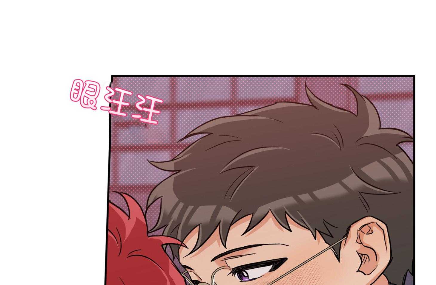 《蠢狼抱枕饲养录》第77话 我好像喜欢你 第64页