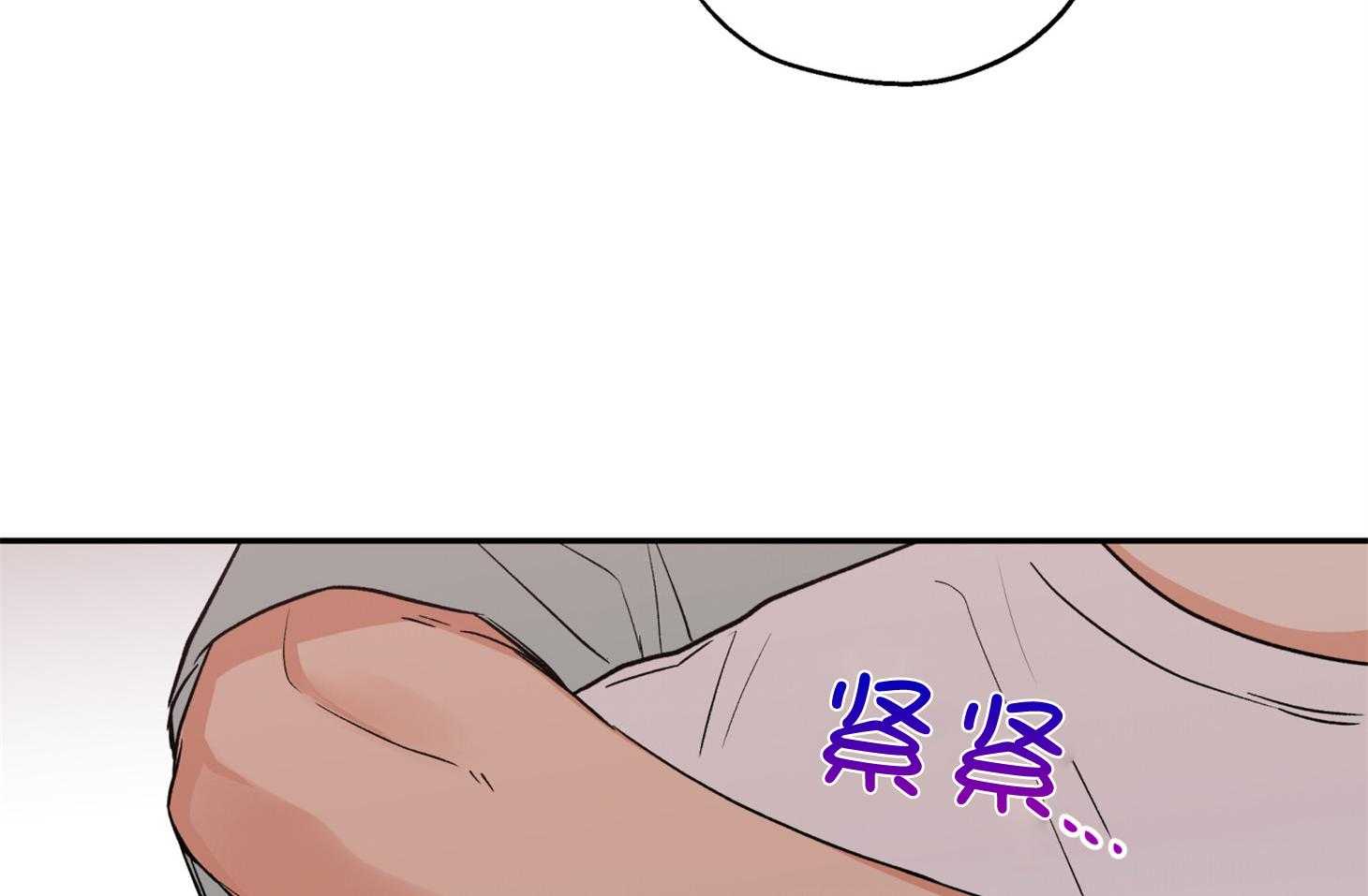 《蠢狼抱枕饲养录》第77话 我好像喜欢你 第66页