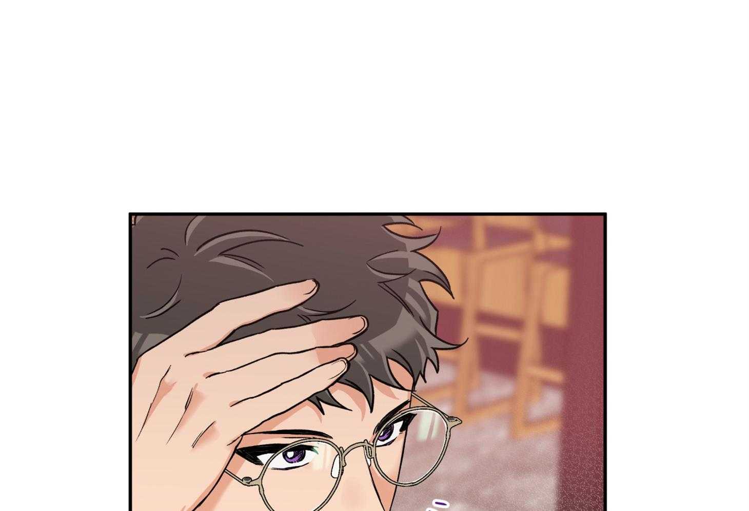 《蠢狼抱枕饲养录》第77话 我好像喜欢你 第9页