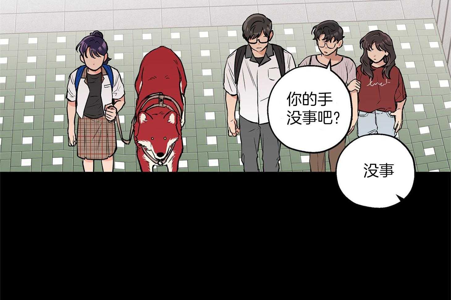 《蠢狼抱枕饲养录》第73话 我想你 第18页