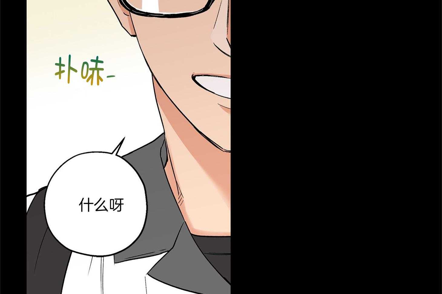《蠢狼抱枕饲养录》第73话 我想你 第32页