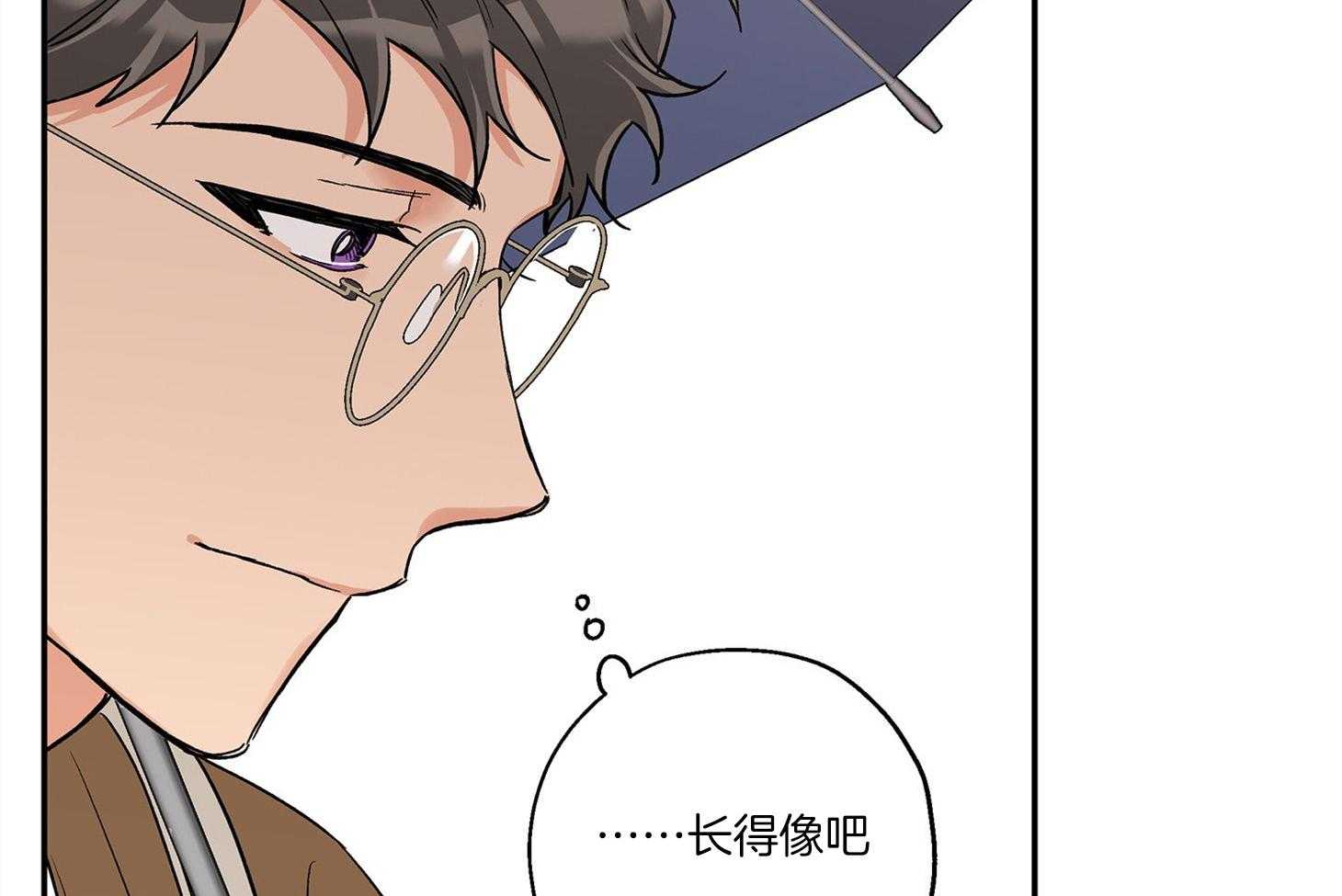 《蠢狼抱枕饲养录》第73话 我想你 第39页