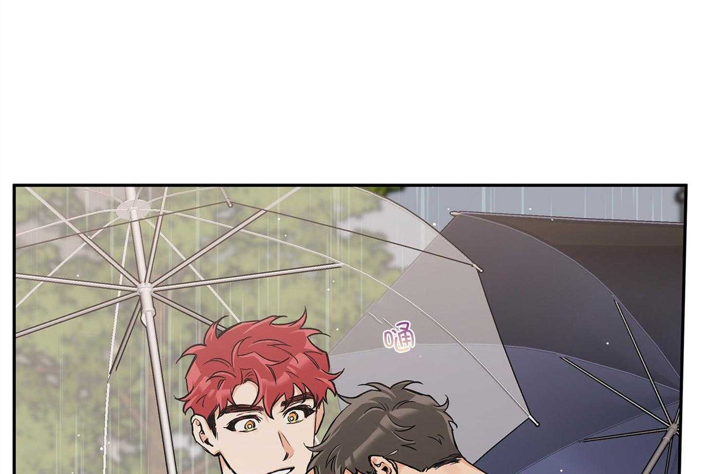 《蠢狼抱枕饲养录》第73话 我想你 第50页