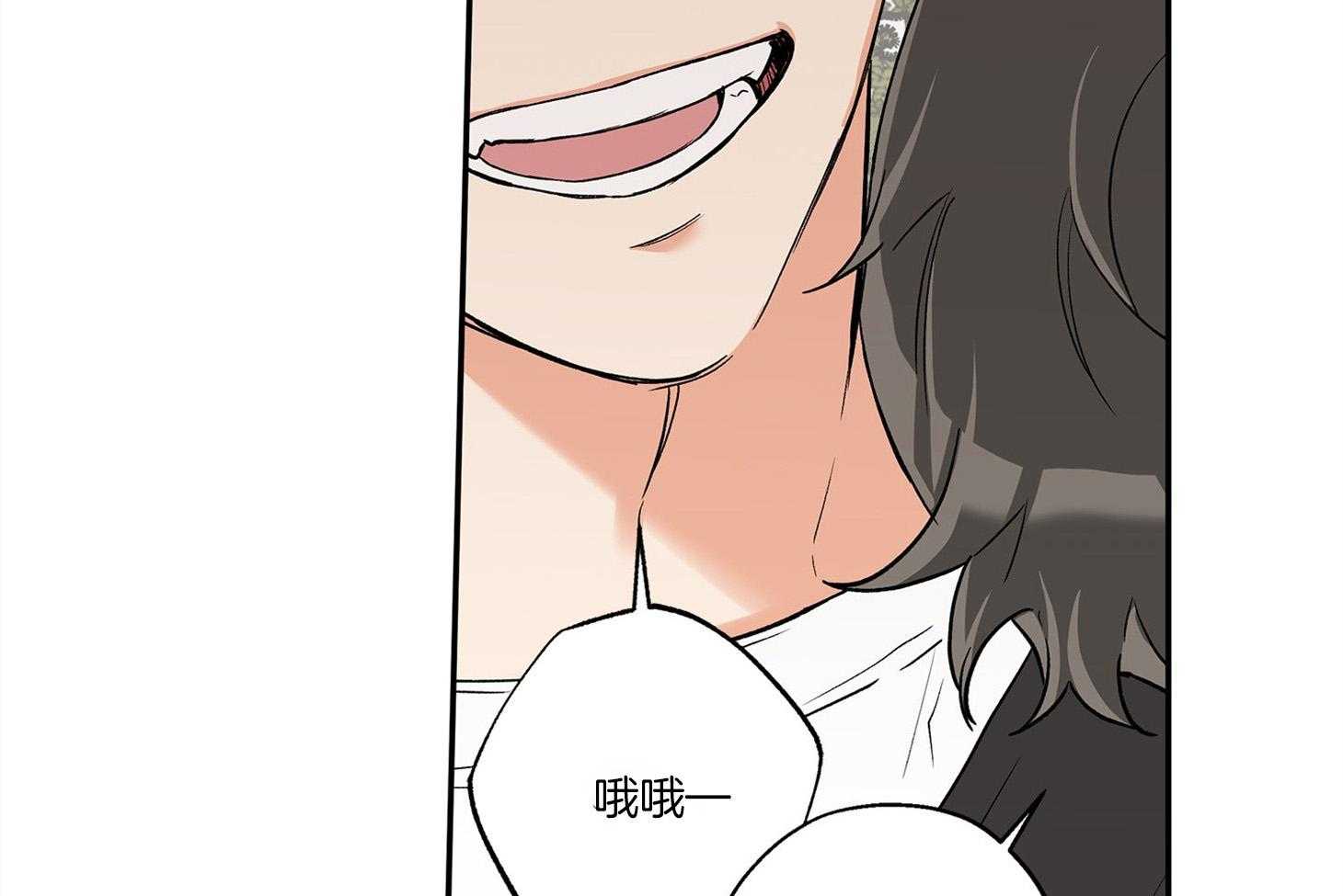 《蠢狼抱枕饲养录》第73话 我想你 第54页