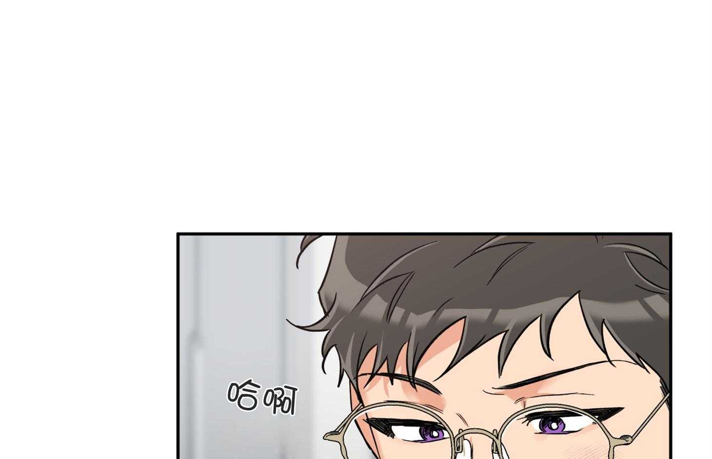 《蠢狼抱枕饲养录》第74话 跟平时不同 第16页