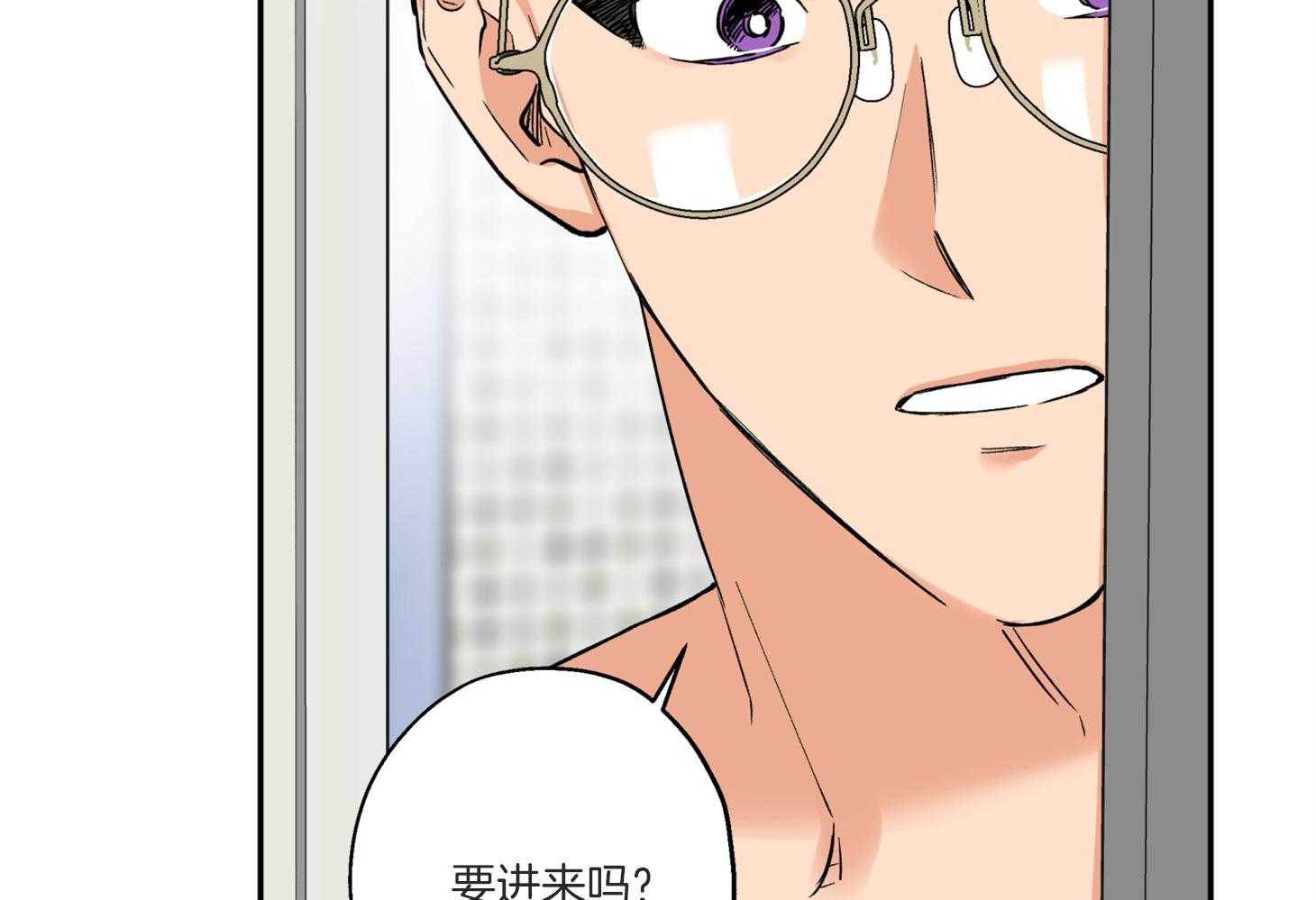 《蠢狼抱枕饲养录》第74话 跟平时不同 第34页