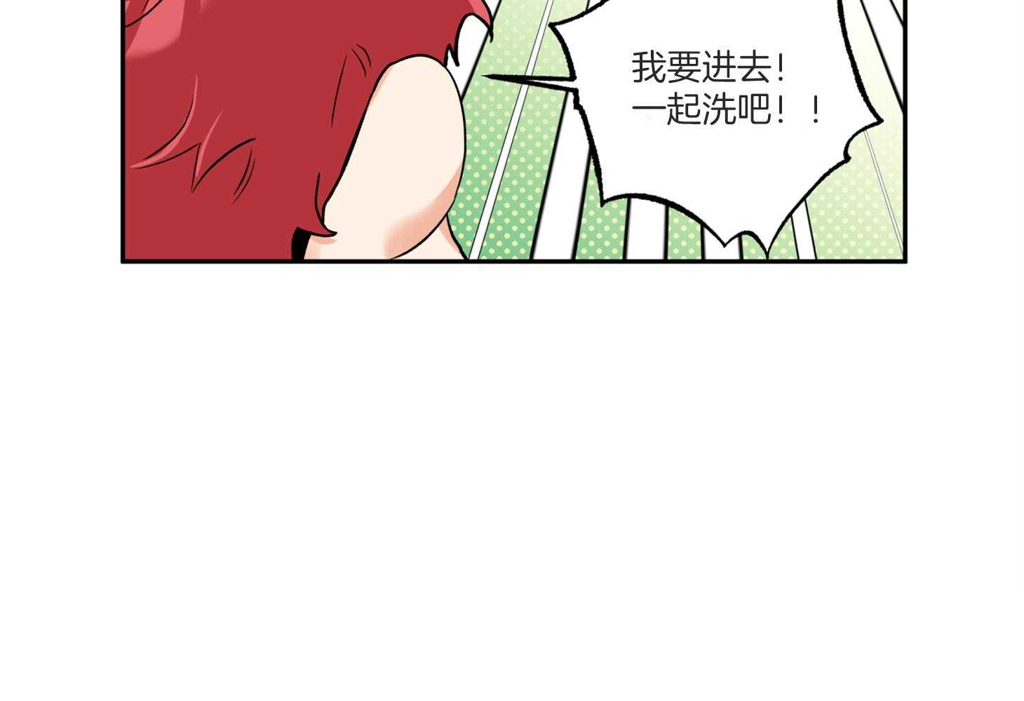 《蠢狼抱枕饲养录》第74话 跟平时不同 第39页