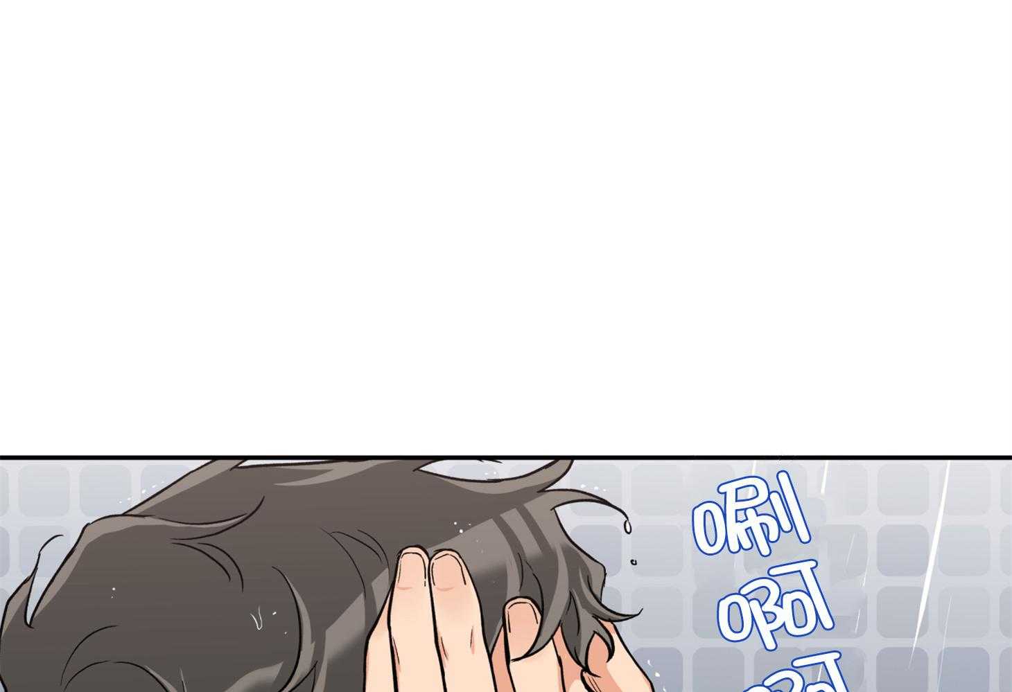 《蠢狼抱枕饲养录》第74话 跟平时不同 第41页