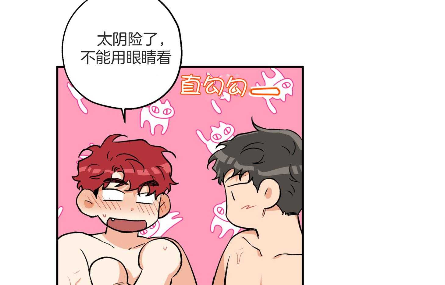 《蠢狼抱枕饲养录》第74话 跟平时不同 第52页