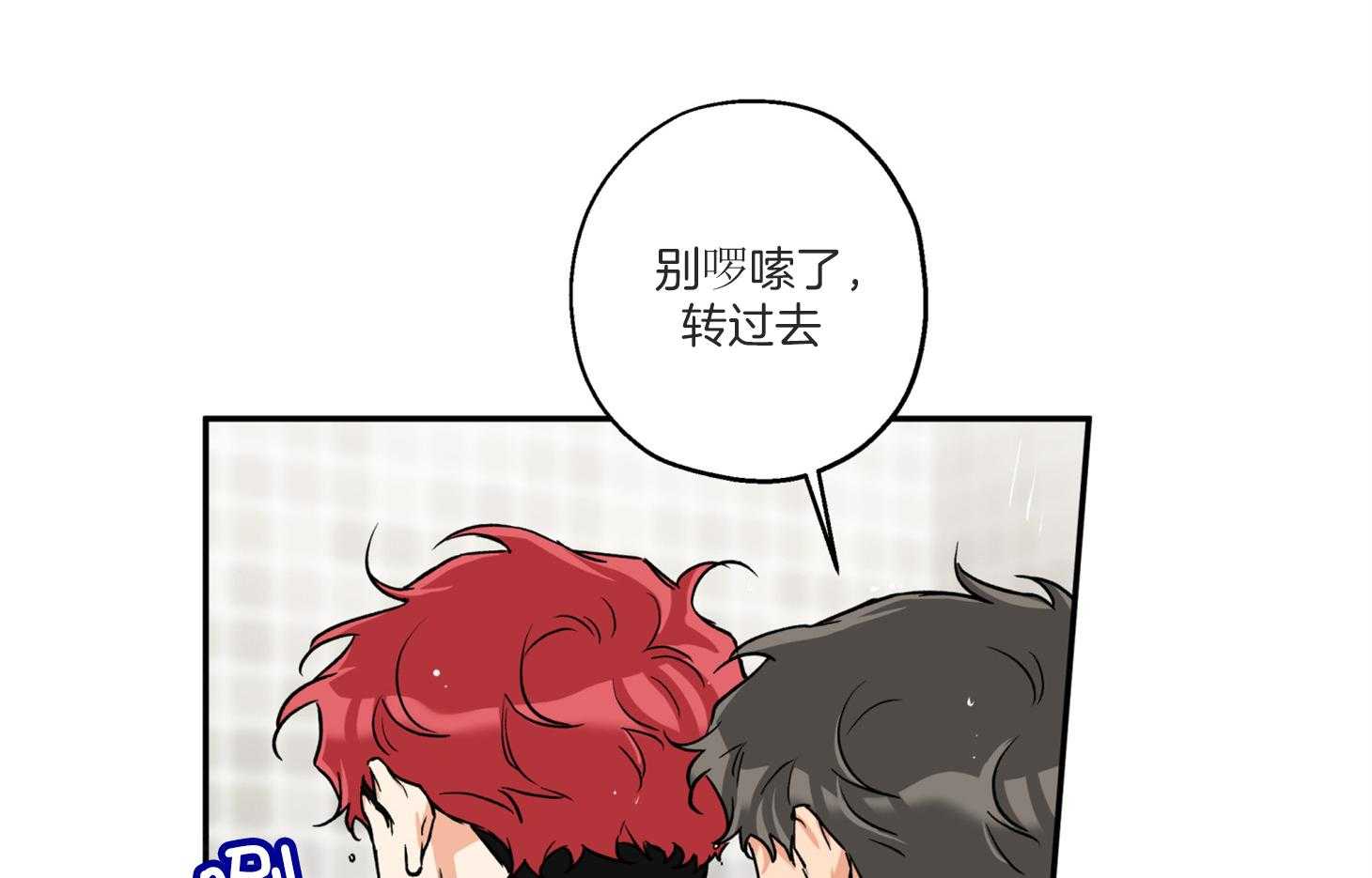 《蠢狼抱枕饲养录》第74话 跟平时不同 第56页