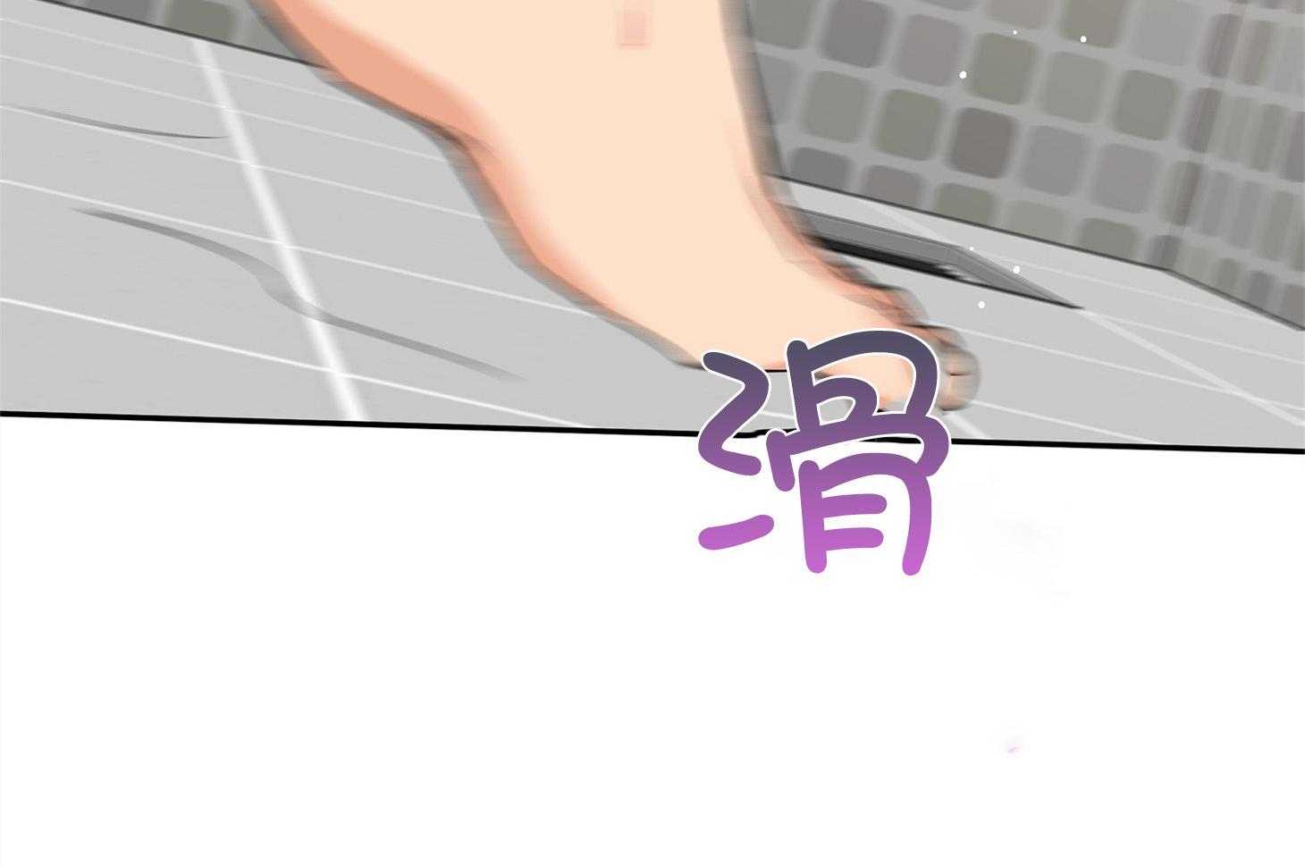 《蠢狼抱枕饲养录》第75话 椅子碎了 第2页