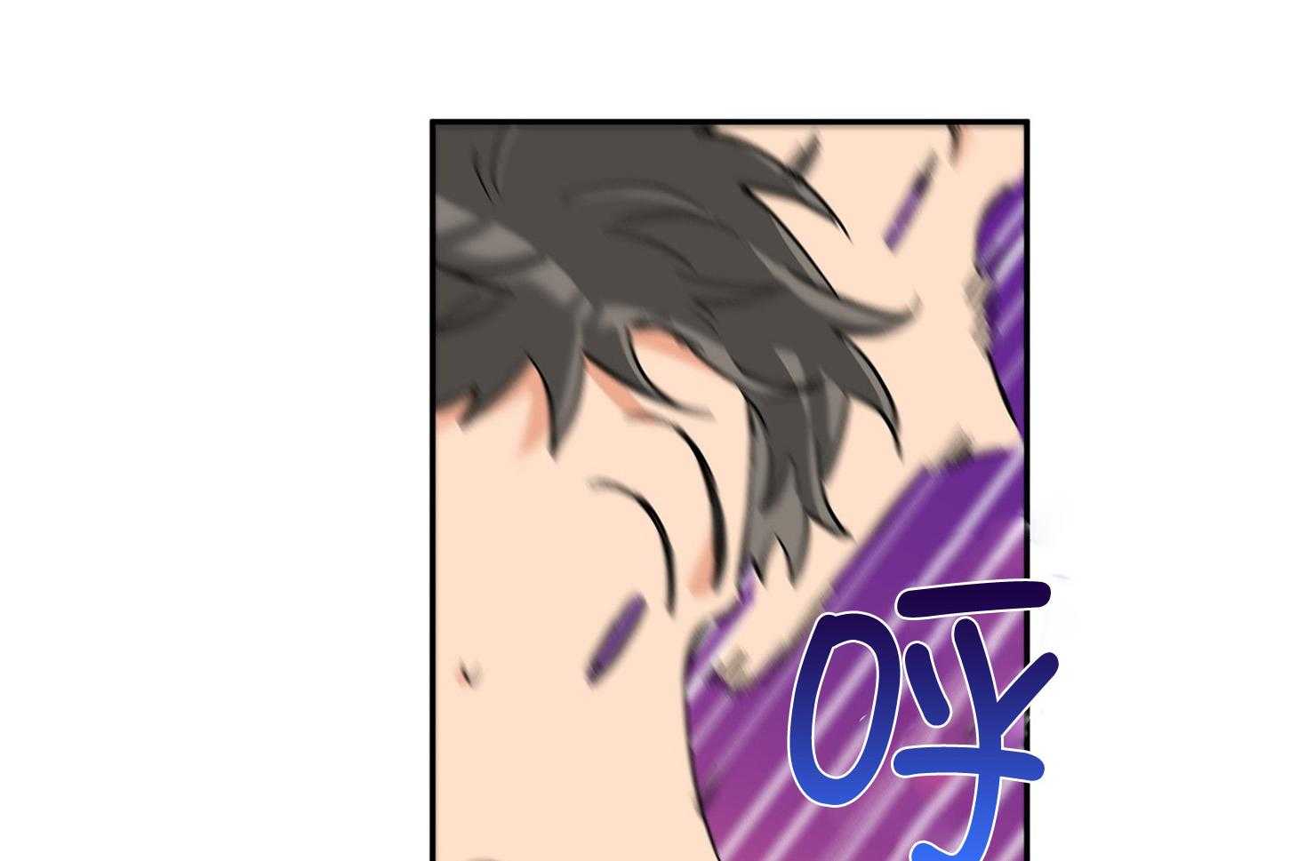 《蠢狼抱枕饲养录》第75话 椅子碎了 第5页