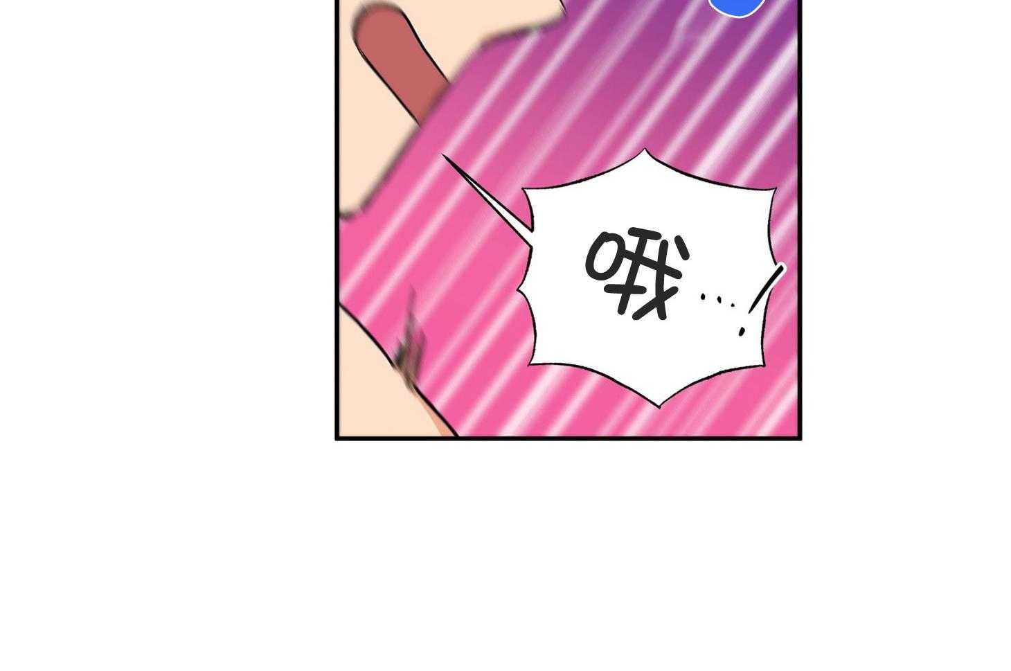 《蠢狼抱枕饲养录》第75话 椅子碎了 第6页