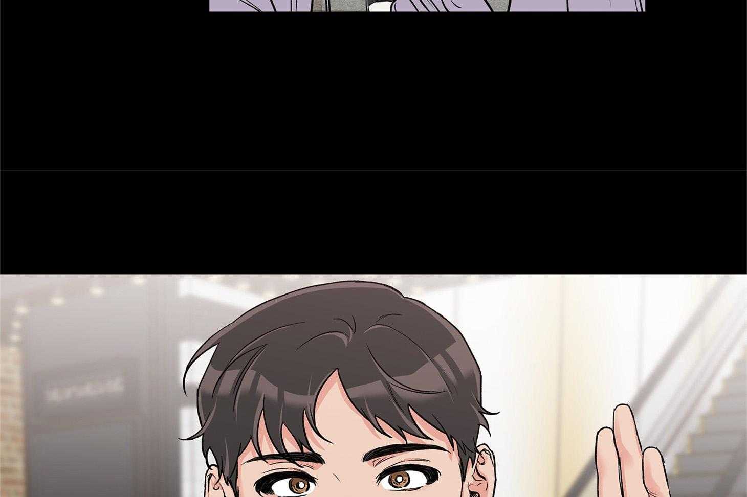 《蠢狼抱枕饲养录》第71话 我们是情侣 第11页