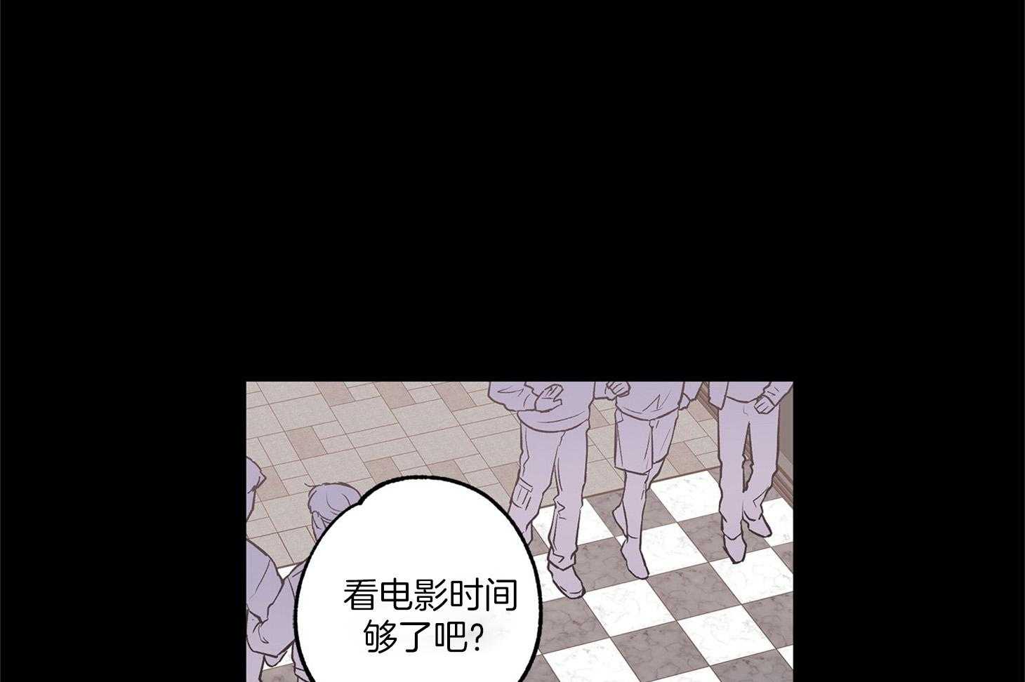 《蠢狼抱枕饲养录》第71话 我们是情侣 第13页
