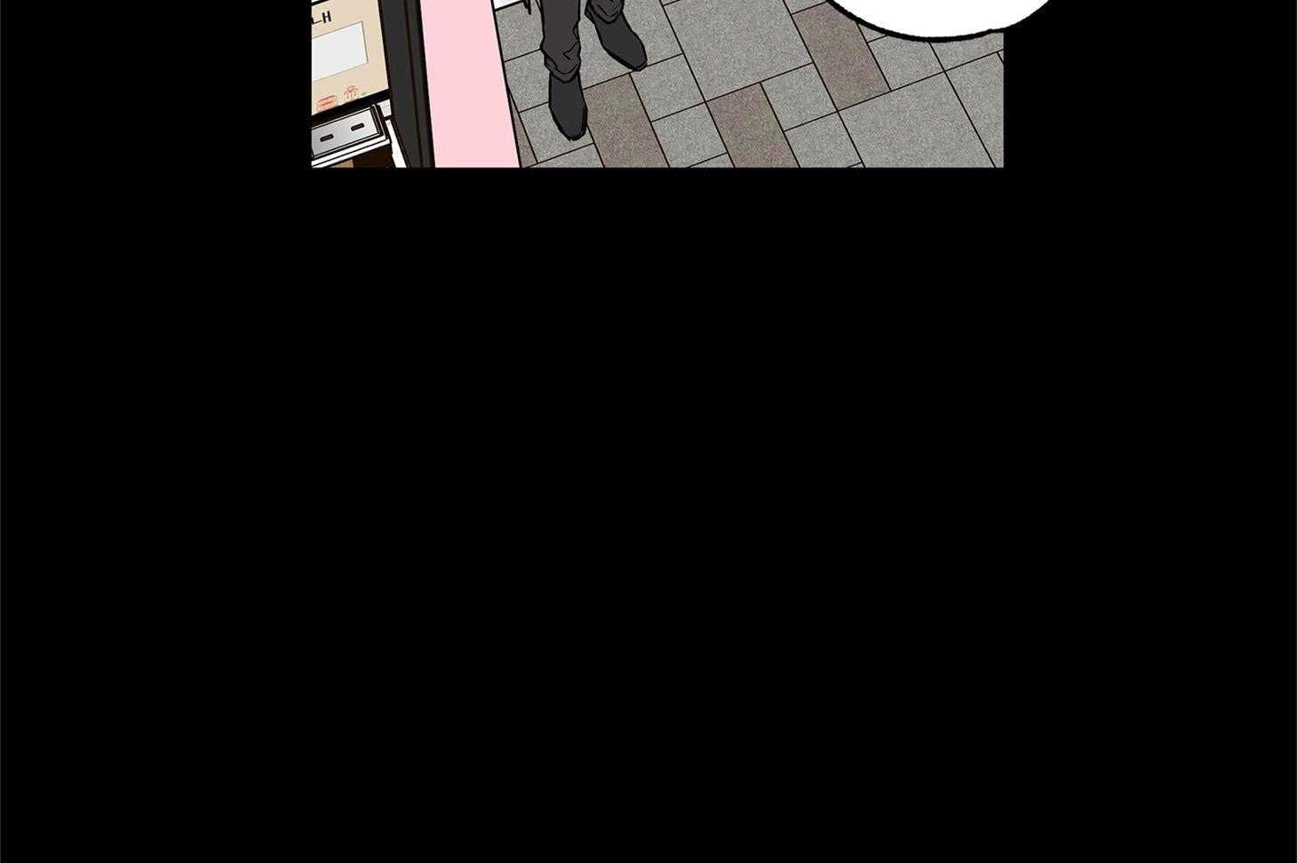 《蠢狼抱枕饲养录》第71话 我们是情侣 第15页