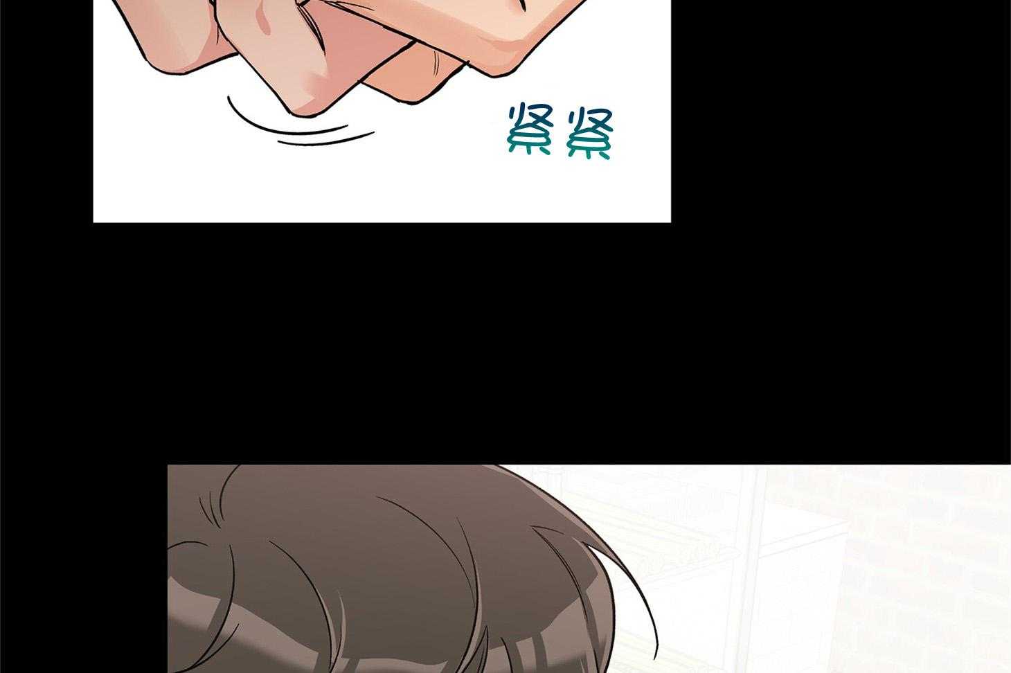 《蠢狼抱枕饲养录》第71话 我们是情侣 第25页