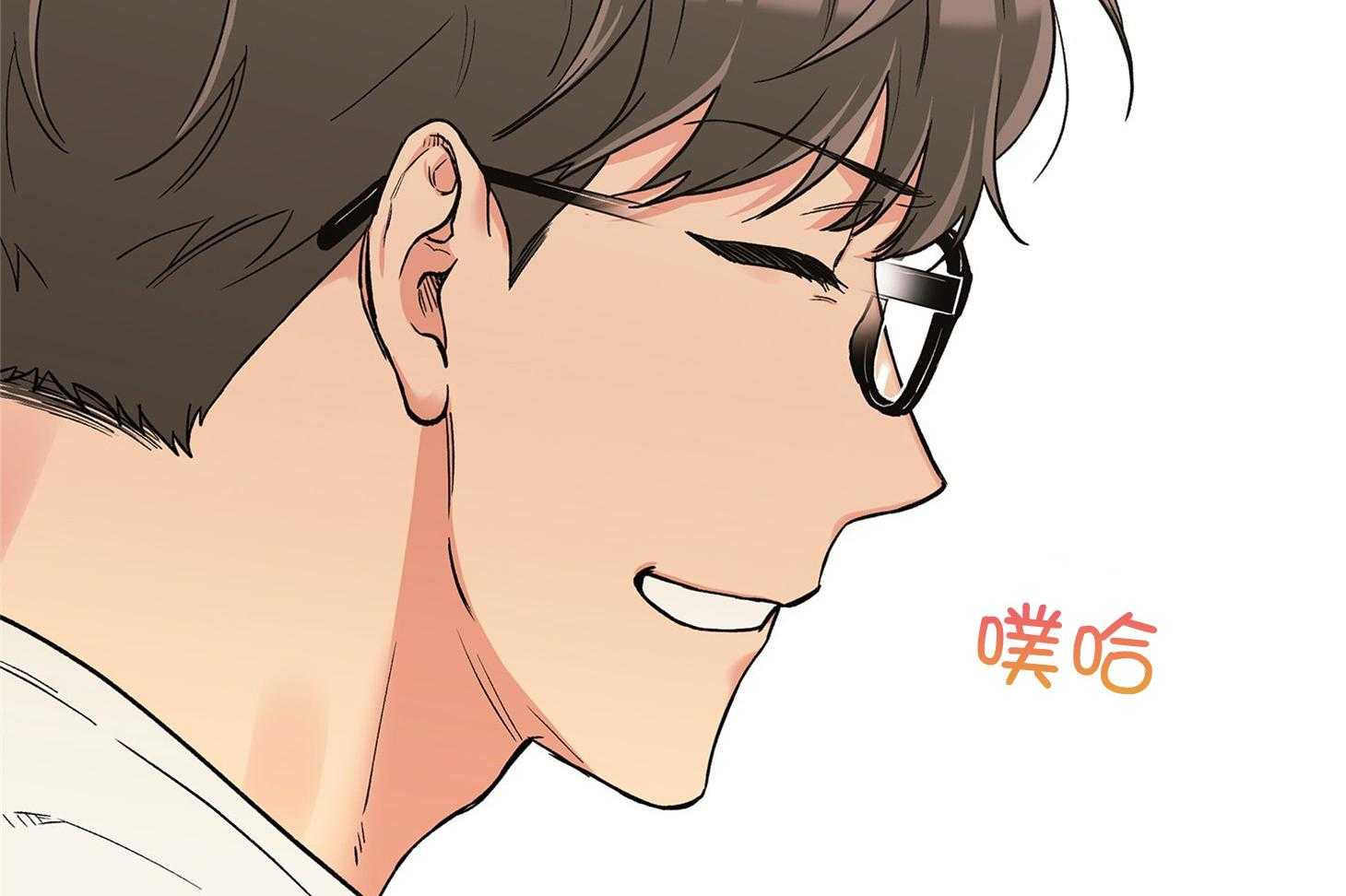 《蠢狼抱枕饲养录》第71话 我们是情侣 第28页