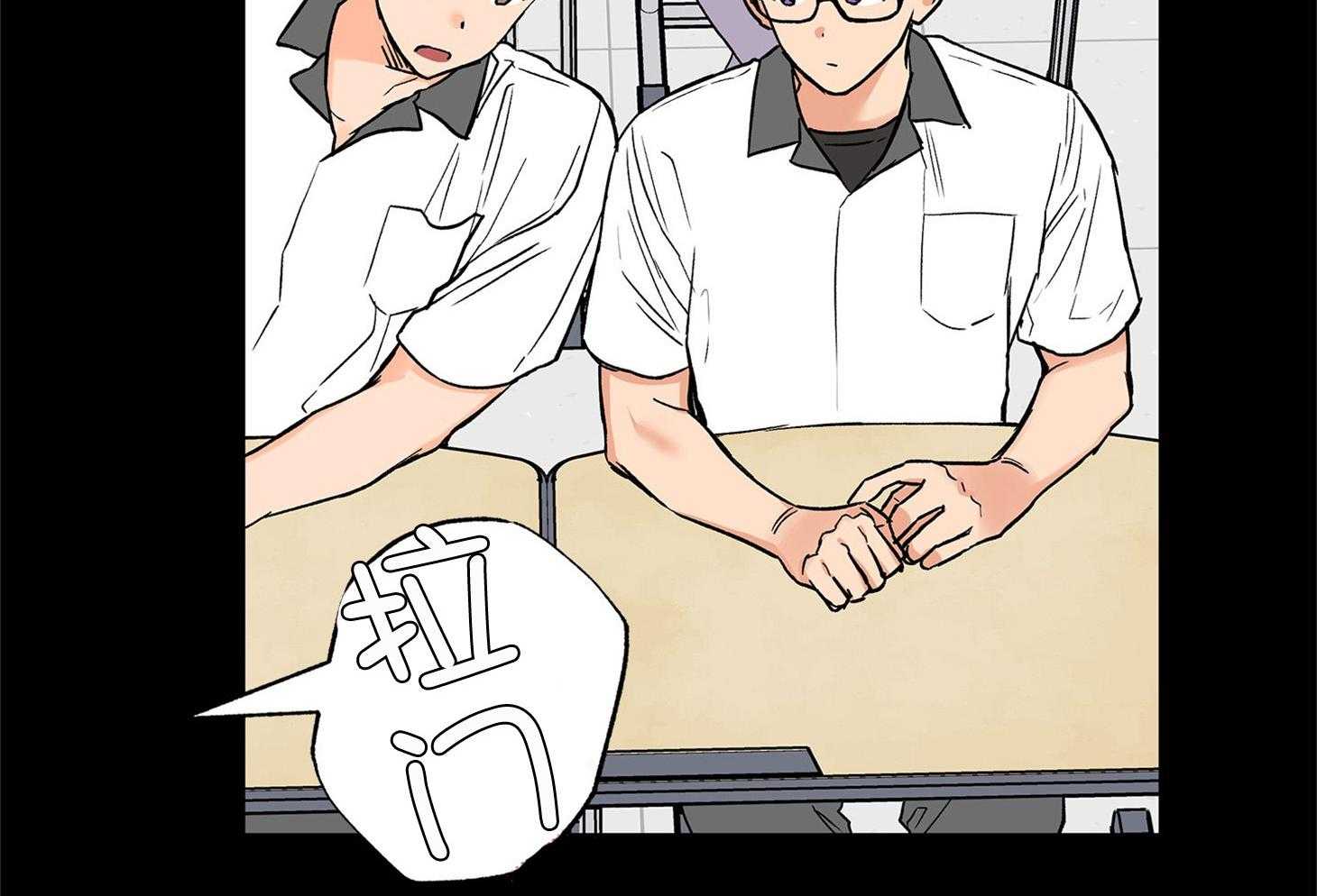 《蠢狼抱枕饲养录》第71话 我们是情侣 第55页