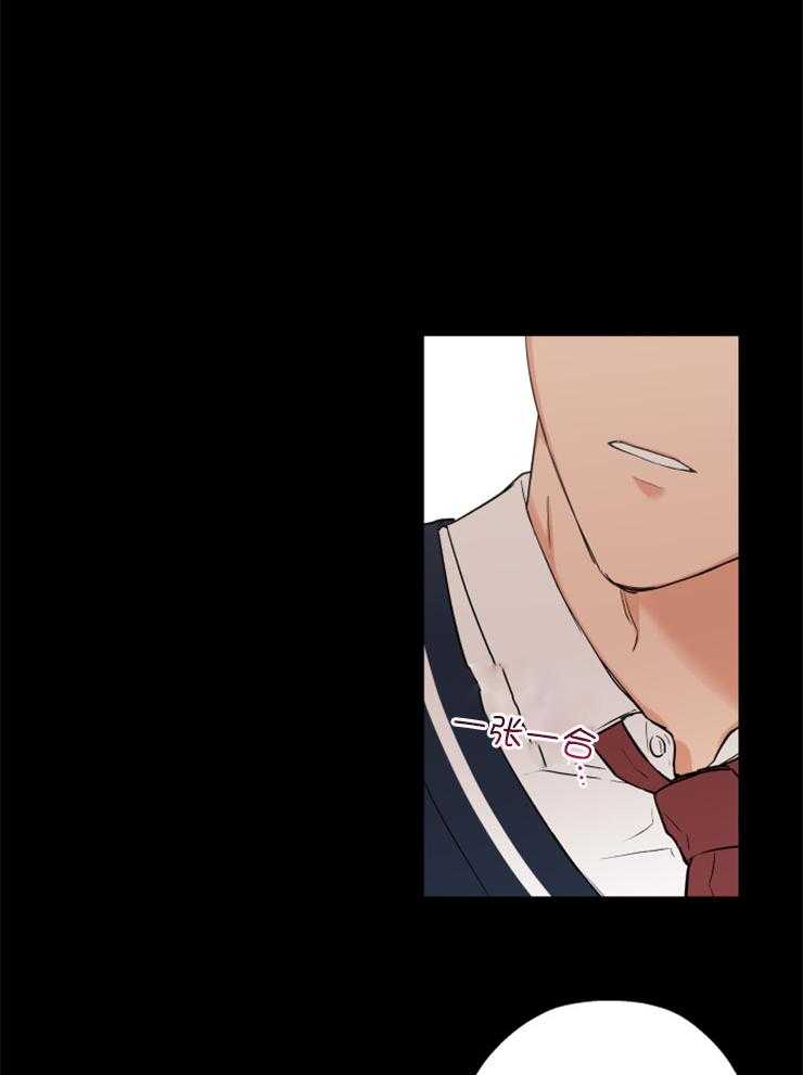 《蠢狼抱枕饲养录》第70话 你喜欢我吧？ 第20页