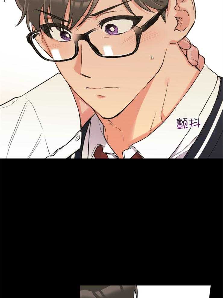 《蠢狼抱枕饲养录》第70话 你喜欢我吧？ 第25页