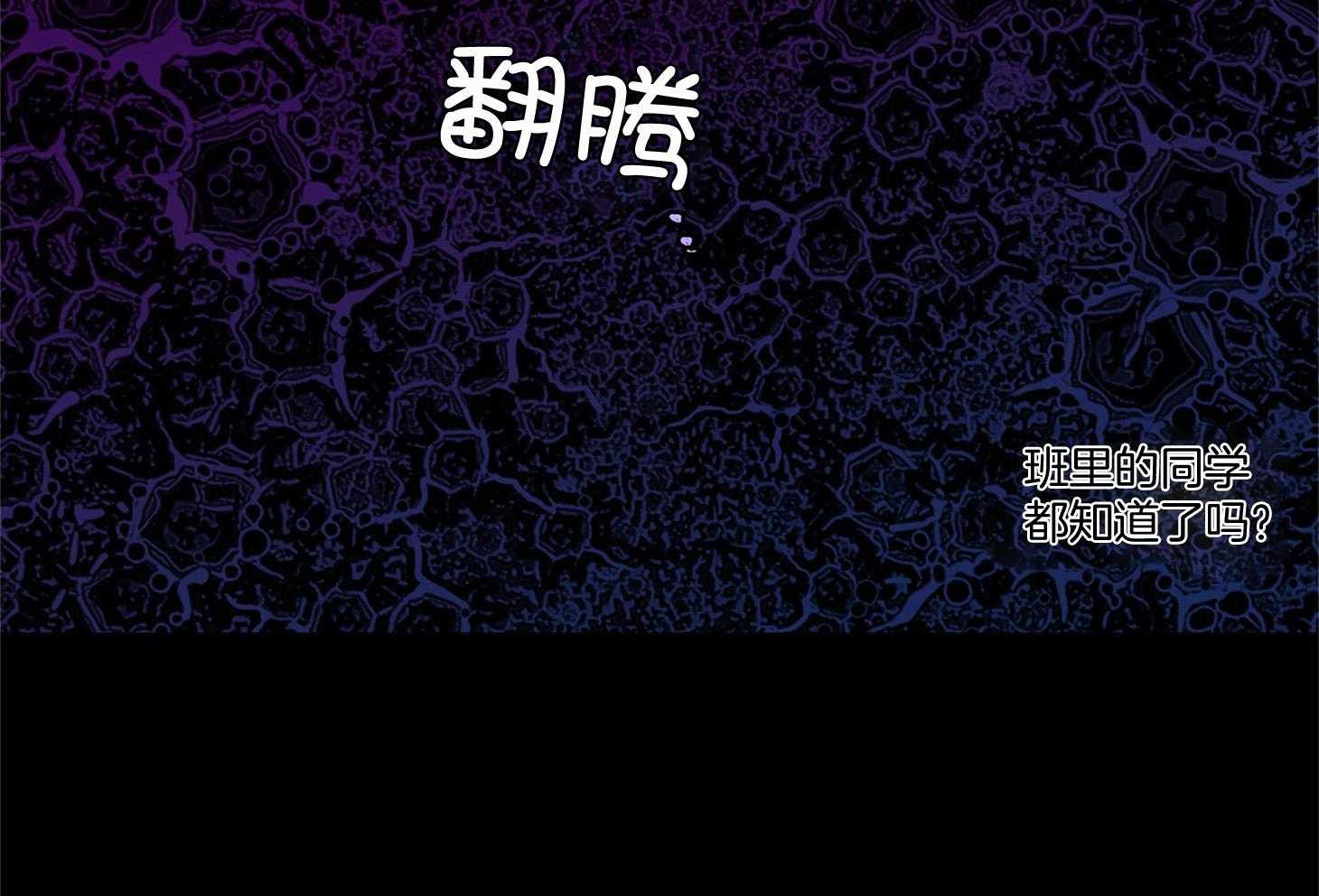 《蠢狼抱枕饲养录》第72话 刚开始就结束 第13页