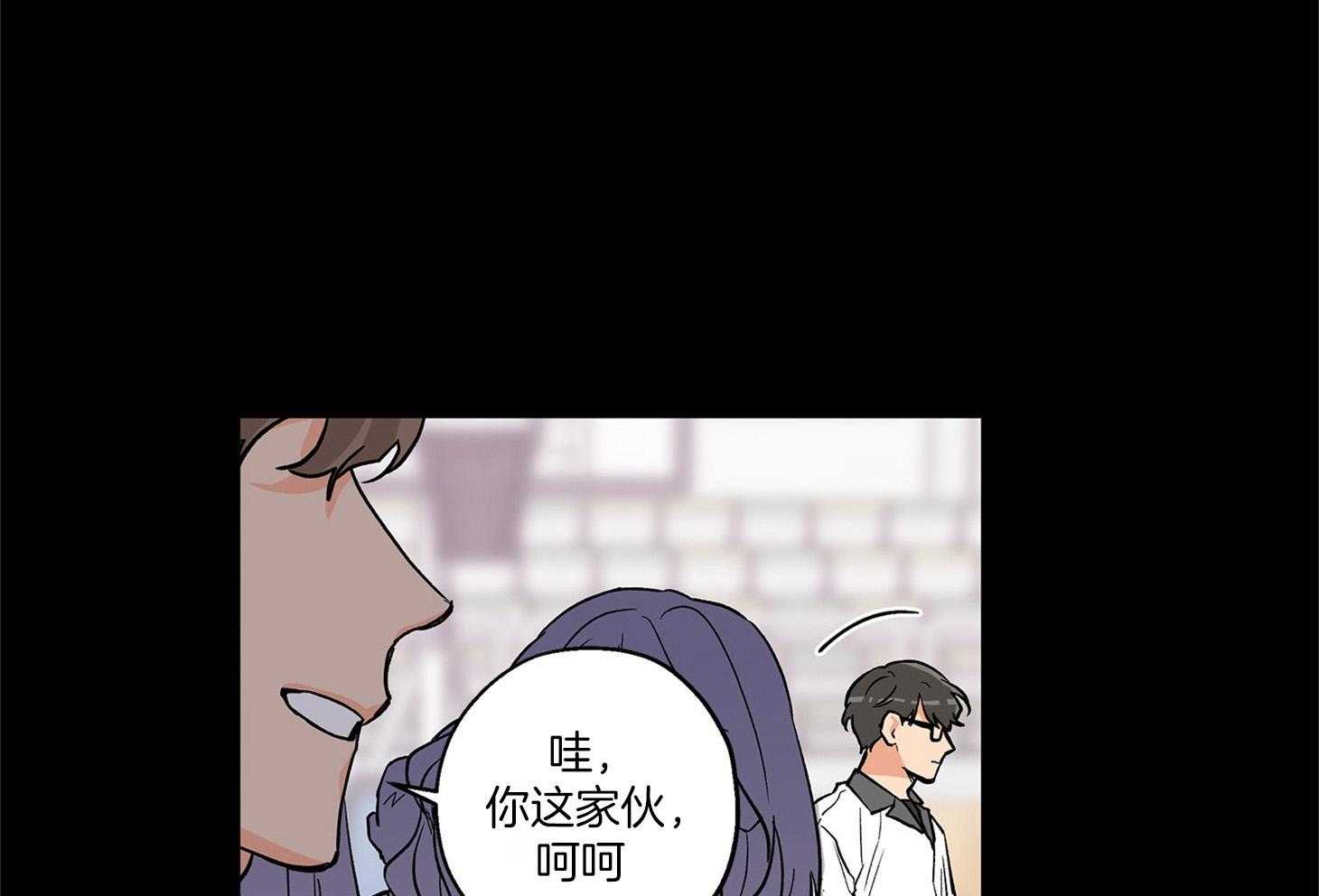 《蠢狼抱枕饲养录》第72话 刚开始就结束 第25页