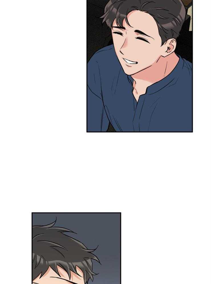 《蠢狼抱枕饲养录》第68话 想和你重新开始 第17页