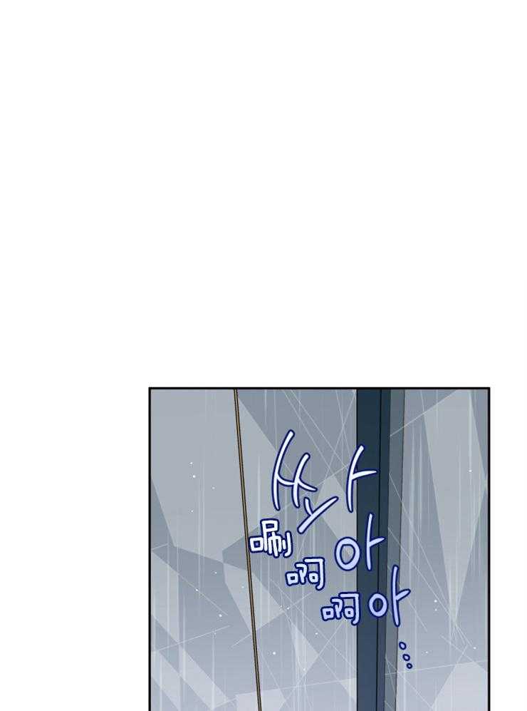 《蠢狼抱枕饲养录》第68话 想和你重新开始 第1页