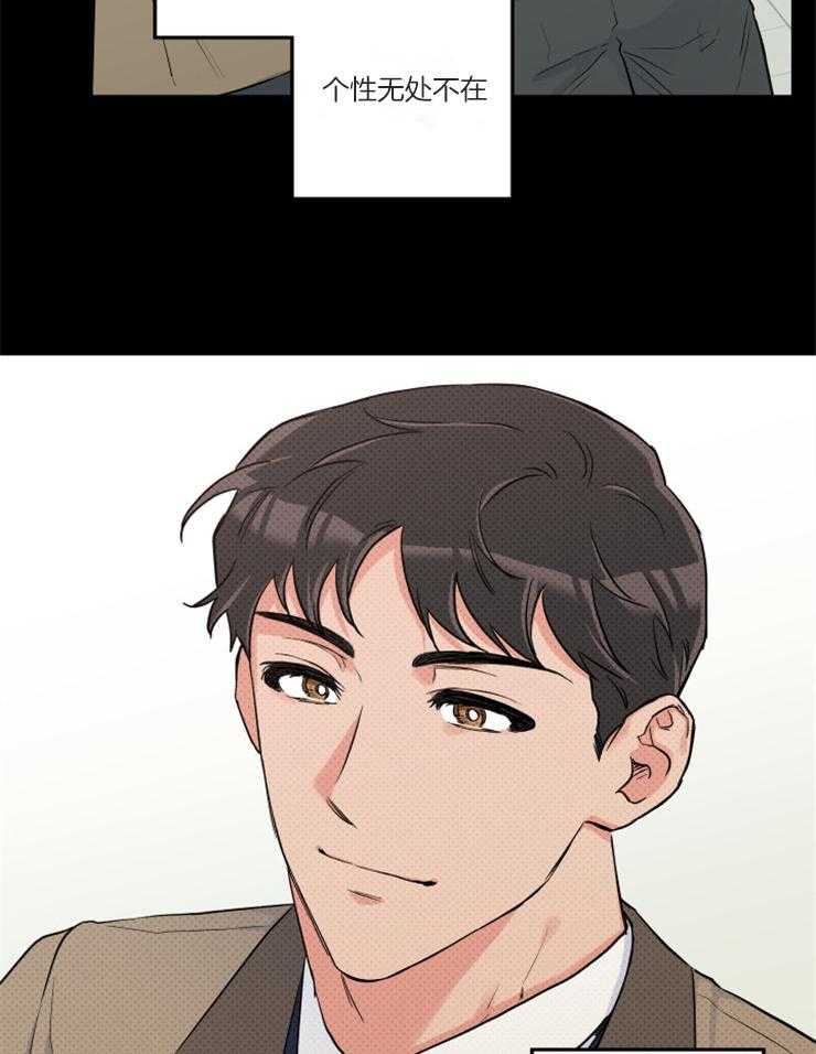 《蠢狼抱枕饲养录》第69话 过去的那个人 第14页